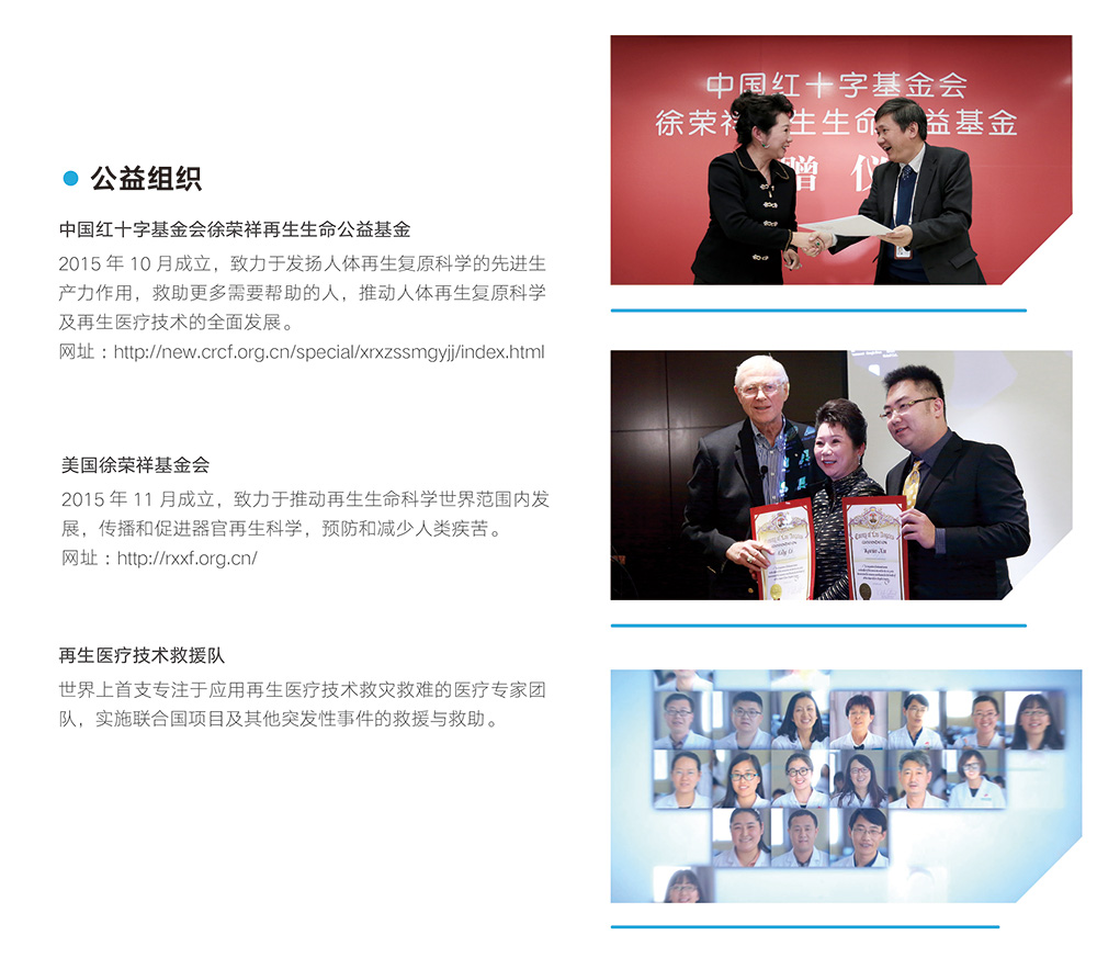 3118云顶集团(中国区)官方网站
